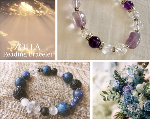 リーディング・ブレスレット