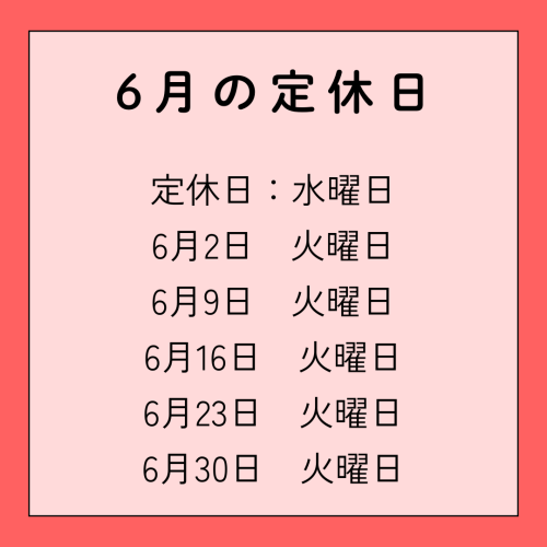 ショコラ　カットのコピー (3).png