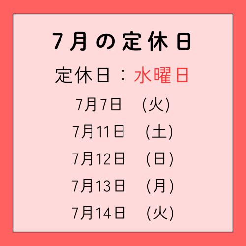 ショコラ　カットのコピー (4).png