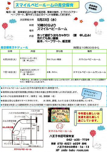 月号2018,５.jpg