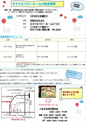 2019年１月号.jpg