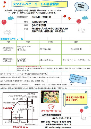 5月号.jpg
