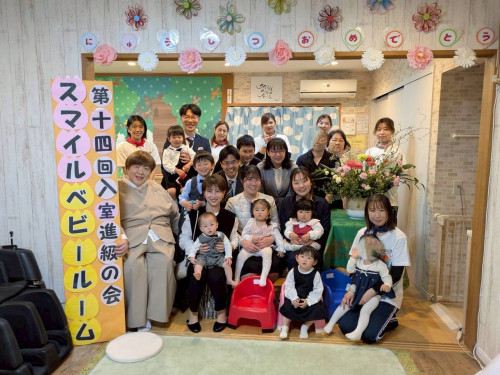 LINE_ALBUM_R8年度　入室、進級の会_260404_1  編集.jpg