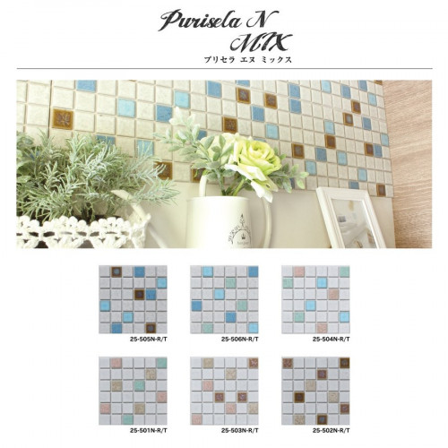 hmt-net_tile-puriselanmix.jpg