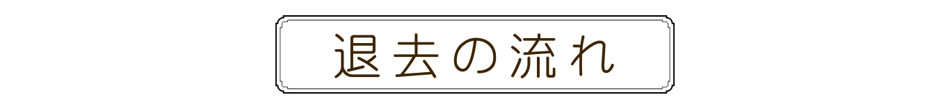セルフフォトスタジオ 始めましたのコピーのコピー (1).png