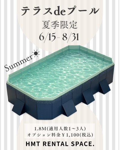 Pool.png