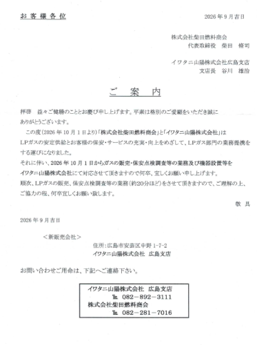 スクリーンショット (66).png