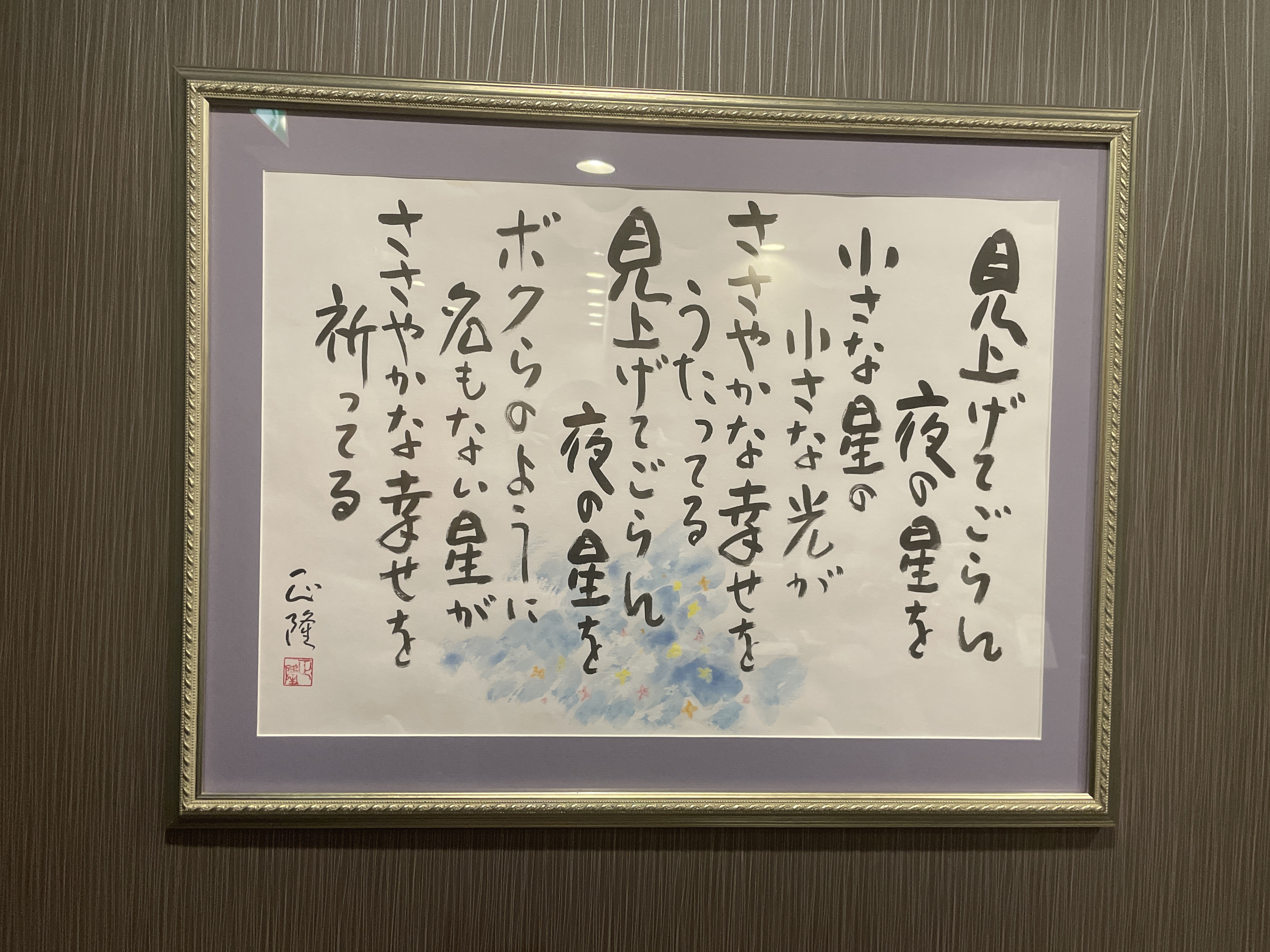 IMG_BD2793A0-29B8-471D-AE67-D872C0A1B766.jpeg