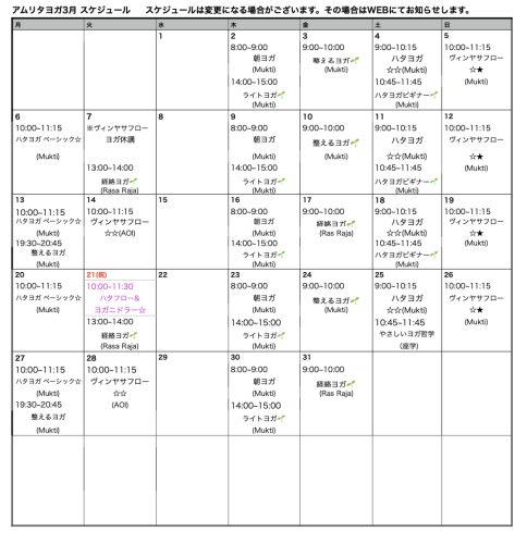 スクリーンショット 2023-02-27 16.15.46.png