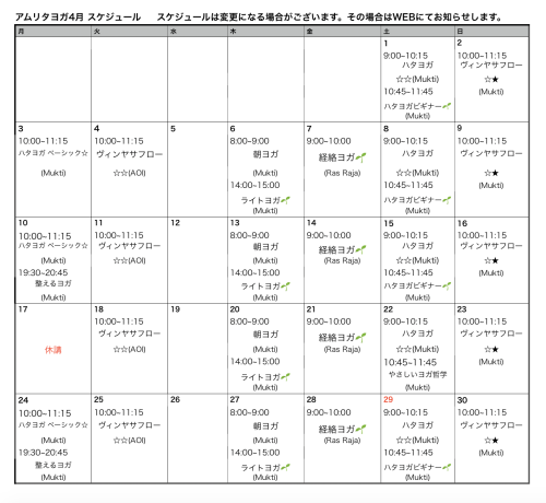 スクリーンショット 2023-03-27 16.25.36.png