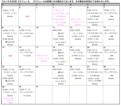 スクリーンショット 2023-04-26 16.16.05.png