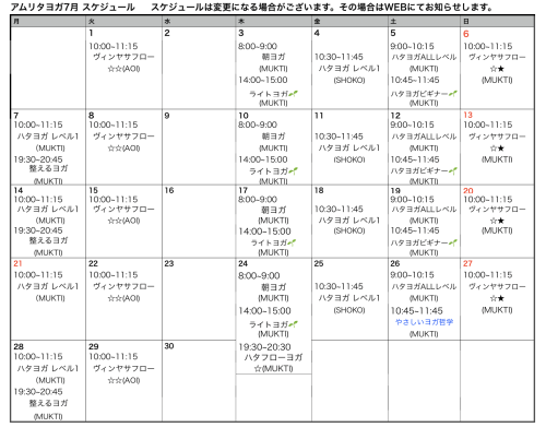スクリーンショット 2025-06-25 11.16.42.png