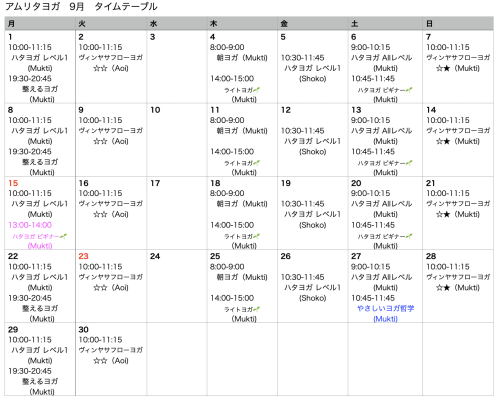 スクリーンショット 2025-08-26 14.10.01.png