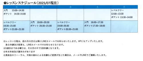 スクリーンショット 2025-11-26 19.48.17.png