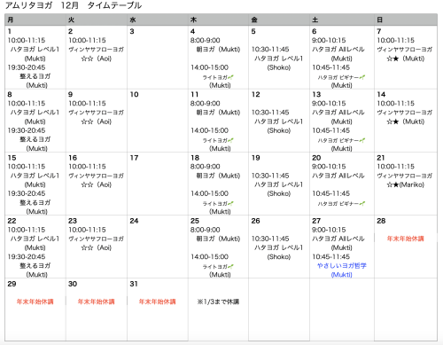 スクリーンショット 2025-11-27 17.58.58.png