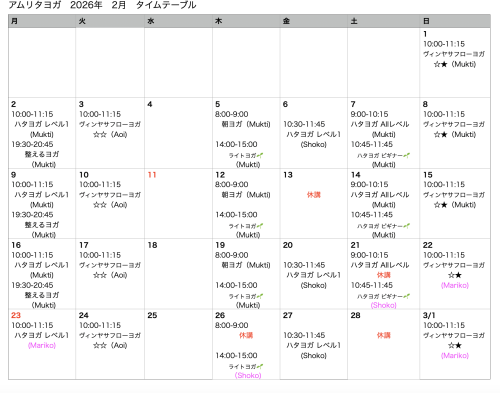 スクリーンショット 2026-01-25 8.32.32.png