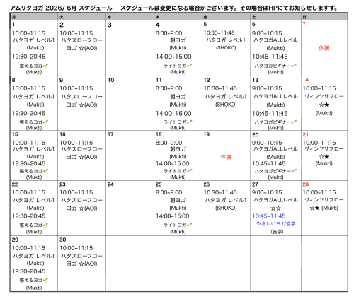 スクリーンショット 2026-05-25 16.31.58.png