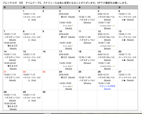スクリーンショット 2026-08-26 14.24.39.png