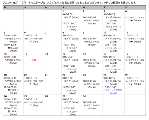 スクリーンショット 2026-09-25 23.07.33.png