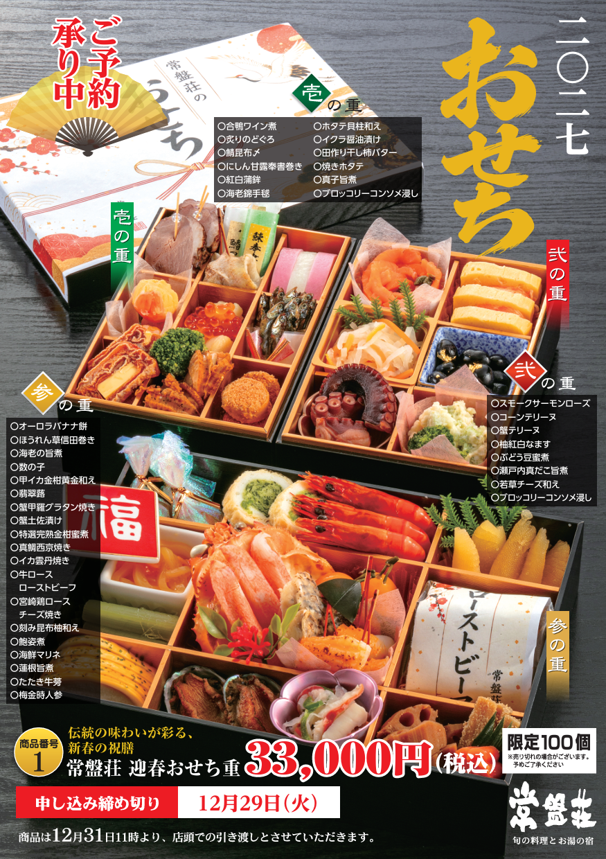 スクリーンショット 2026-10-17 181908.png