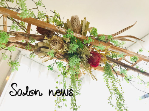 茅ヶ崎市　くらし応援商品券