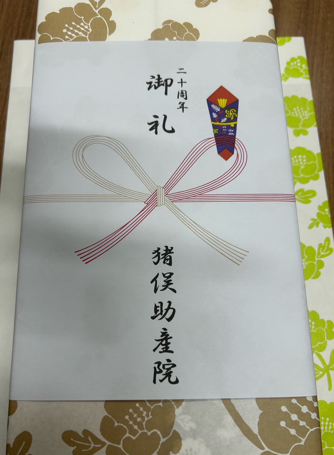祝🌻開業20周年
