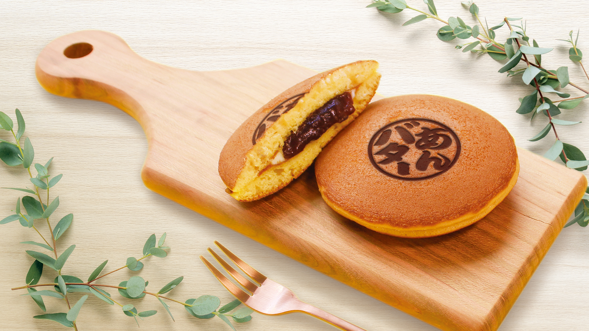 神戸あんバタパンケーキ