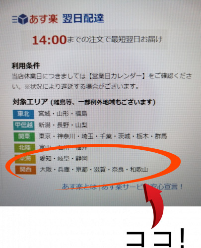 7・6 ②.png