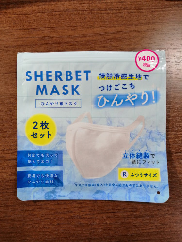 ひんやりマスク