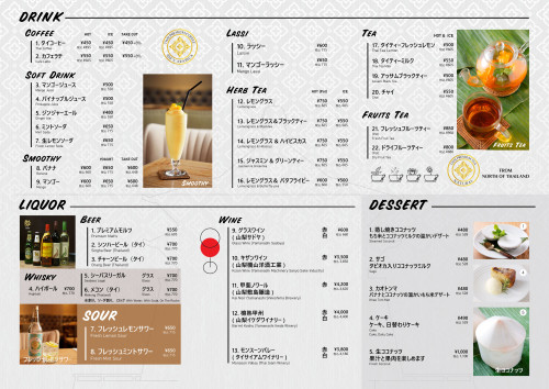 menu A3 B NEW month6 final-01(1).jpg