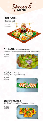 2026 Special M3-01.jpg