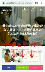 IMG_15082019_181104_(1600_x_2560_ピクセル).jpg