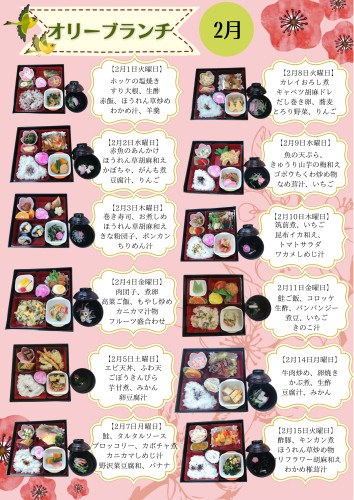 R4.2月.PNG