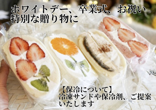 【ちょっぴり特別なサプライズに💝】