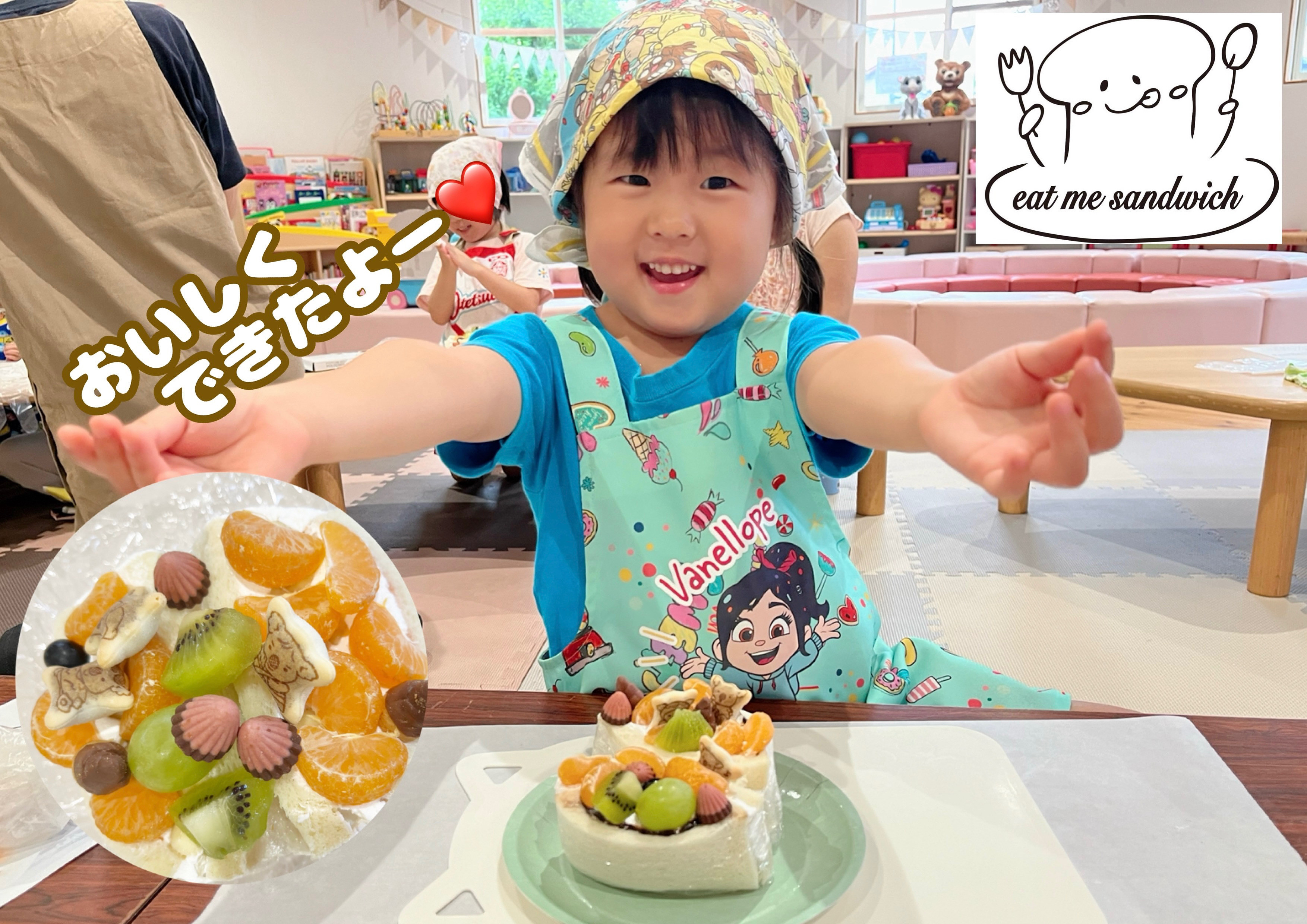 ＼ふじおか幼稚園ワークショップ／