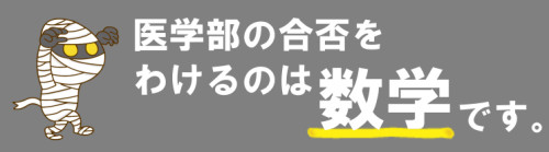 学習管理の徹底2.png
