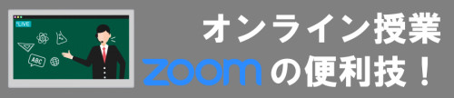 zoom.png