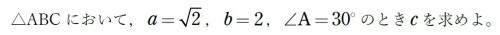 近大_医学部_推薦数学1.jpg