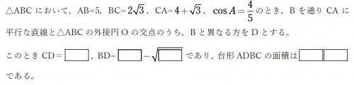 平面ゼミ　コツ②.jpg