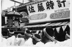 1963年相生町旧店02.jpg