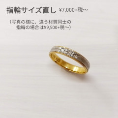 メガネ・時計・宝石 サトウ（真珠パールネックレス・ネックレス修理・指輪修理・電池交換・ジュエリーリフォーム・アクセサリー修理・腕時計バンド・necklace・宝石リフォーム・時計修理）.jpg
