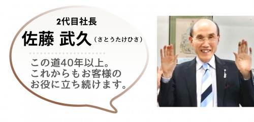 メガネ・時計・宝石 サトウ（真珠パールネックレス・ネックレス修理・指輪リフォーム・電池交換・ジュエリーリフォーム・アクセサリー修理・腕時計バンド・necklace・時計修理・印伝財布バッグ） (9).png