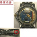タグ・ホイヤー　TAGHeuer 　電池式