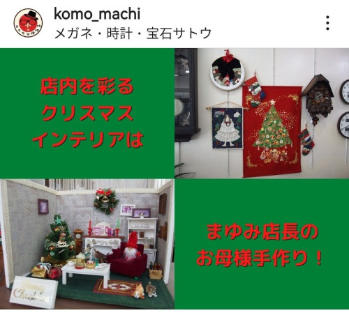 小諸町並み探検隊・小諸グルメ飲食店ﾚｽﾄﾗﾝ懐古園桜紅葉・メガネ時計電池交換修理・ネックレス指輪サイズ直し・真珠パールネックレス (2).jpg