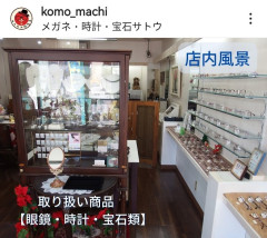 小諸町並み探検隊・小諸グルメ飲食店ﾚｽﾄﾗﾝ懐古園桜紅葉・メガネ時計電池交換修理・ネックレス指輪サイズ直し・真珠パールネックレス (4).jpg