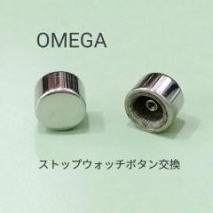 omegaオメガスピードマスターspeedmaster自動巻機械式時計修理分解掃除オーバーホール小諸佐久御代田東御上田軽井沢・オメガ時計ストップウォッチボタン取れた外れた修理・腕時計電池交換修理 (5).jpg