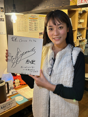 恵利さん.jpg