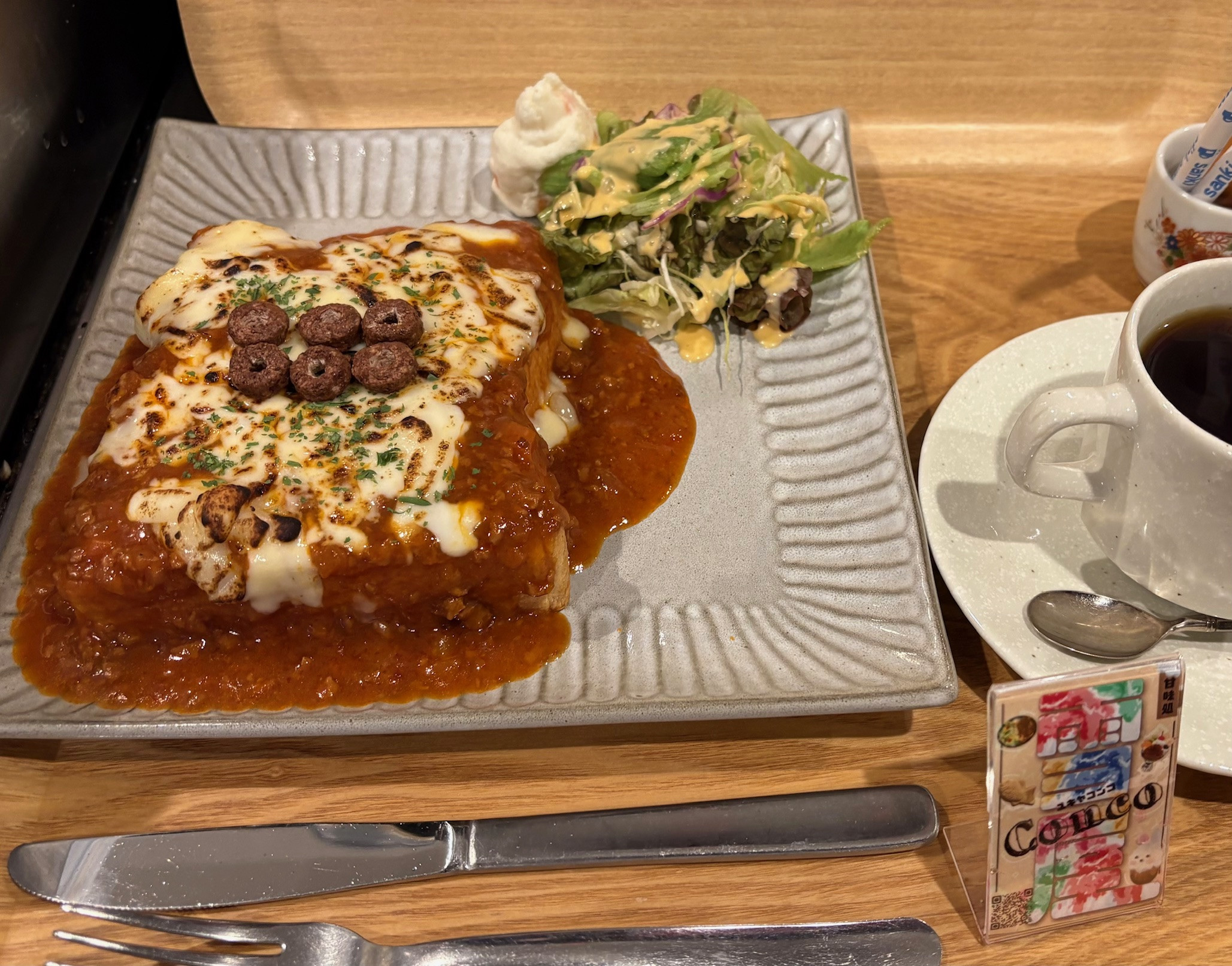 厚切りトーストカレーチーズ焼ランチセット（珈琲付）