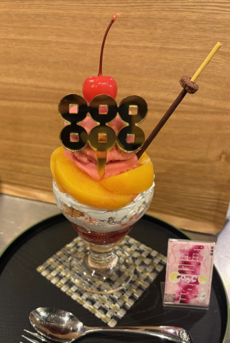 真田十勇士のレッド六文銭パフェ