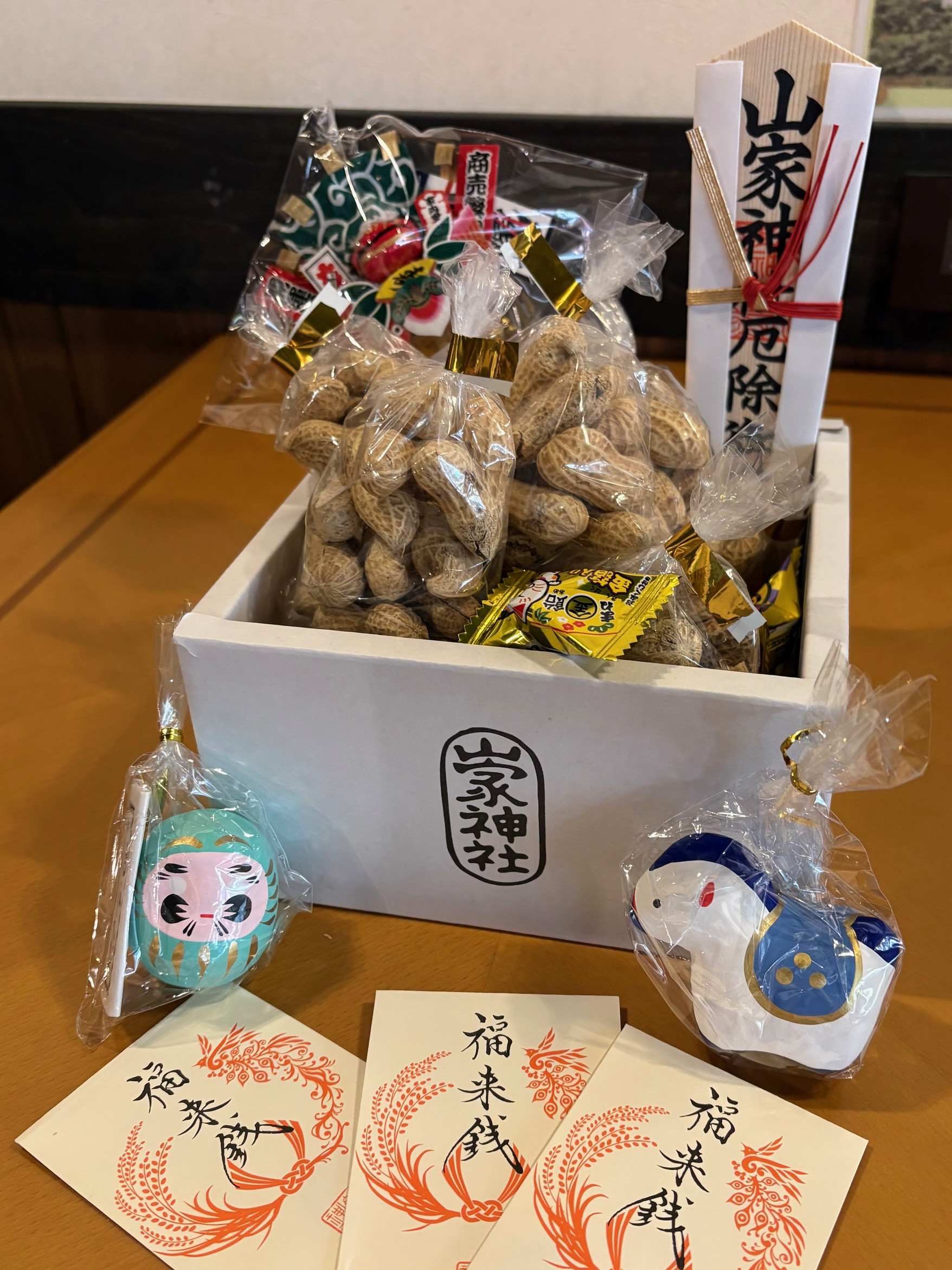 雪屋に福来る！　先日の節分祭の「おっそ分け」を頂く！